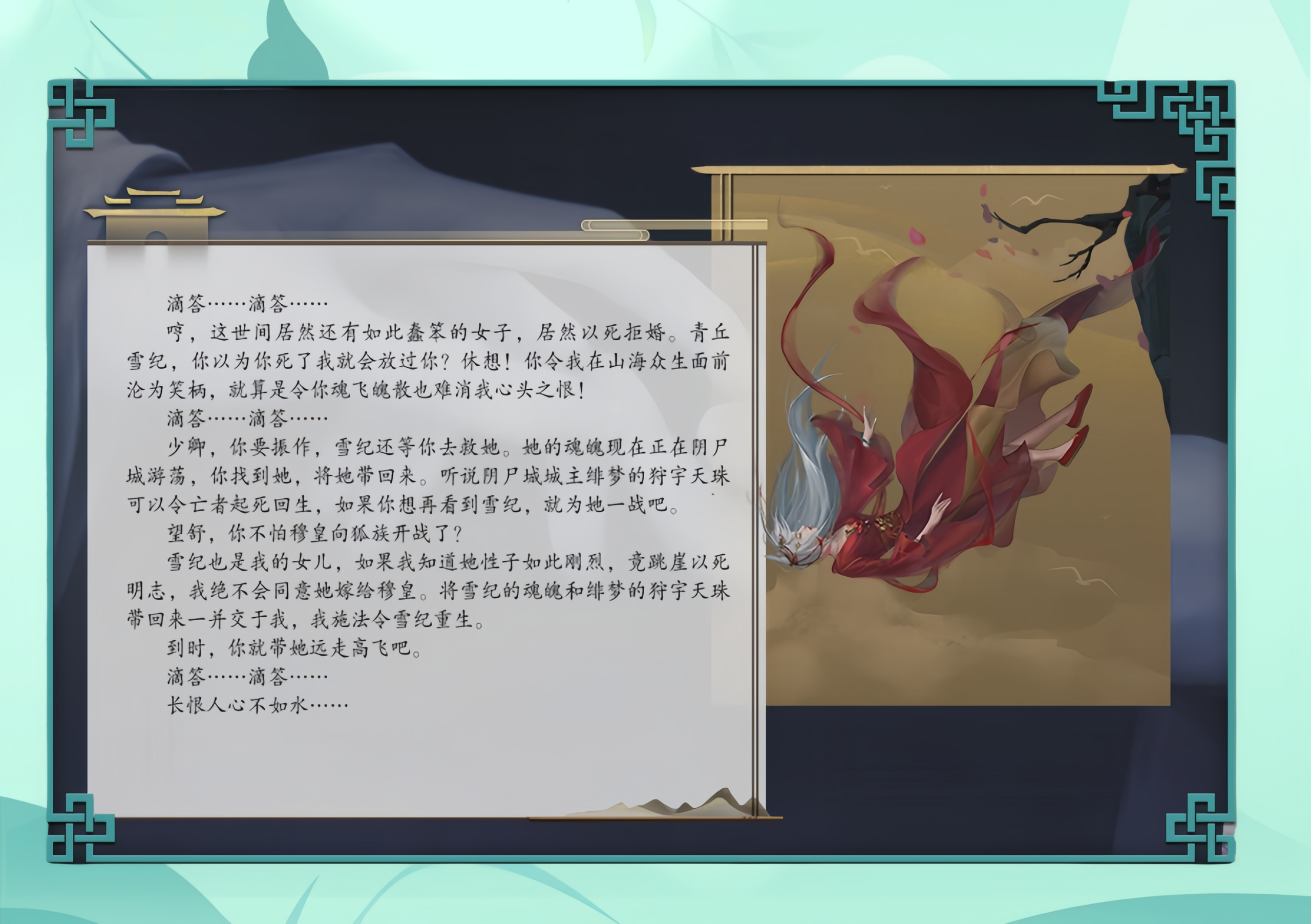 完美-完美国际-完美世界-完美世界国际版-417武器-517武器-218武器
