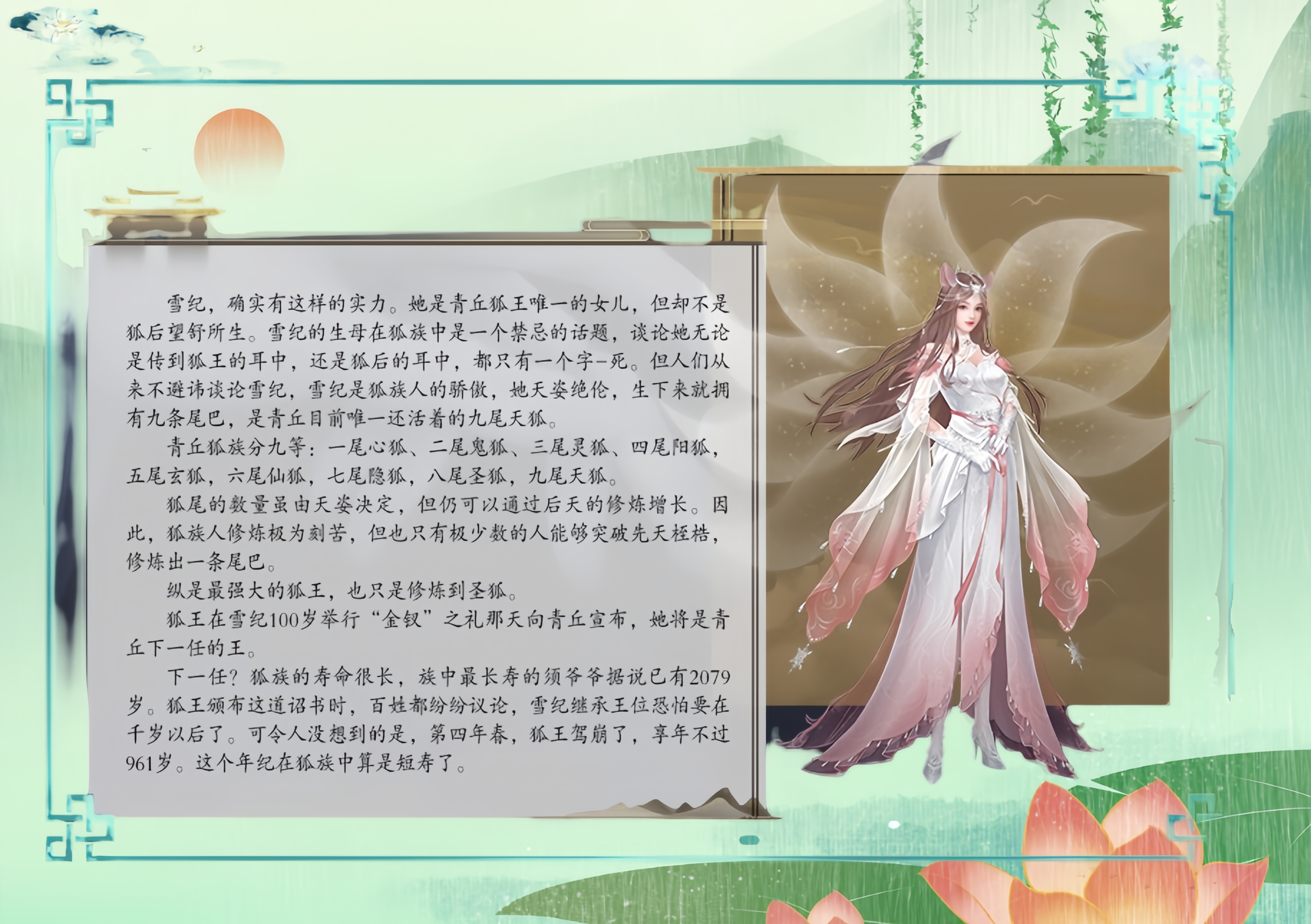 完美-完美国际-完美世界-完美世界国际版-417武器-517武器-218武器